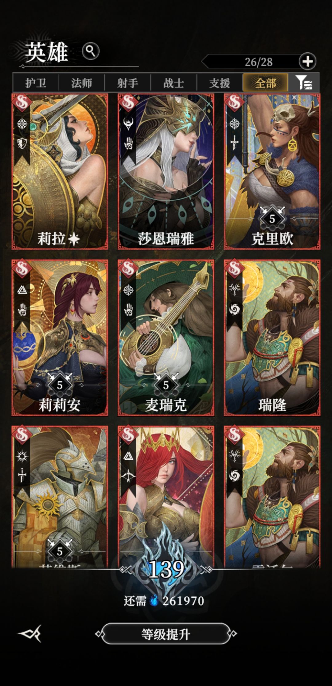 忍不住来喷脑惨策划了 3