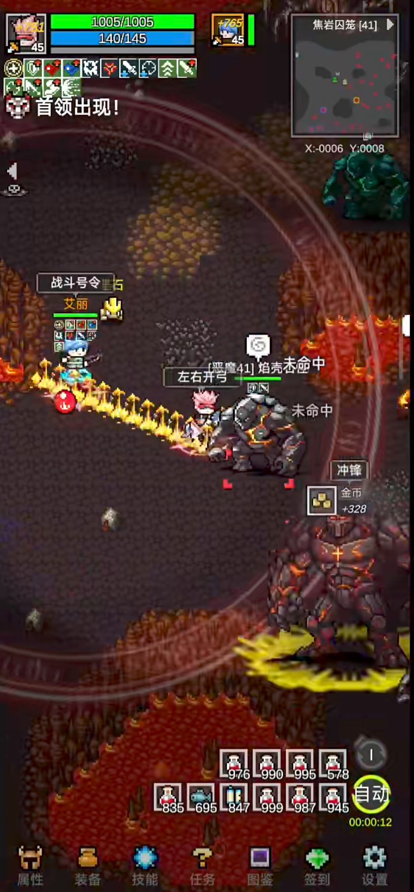 暗黑风格 刷子游戏 1