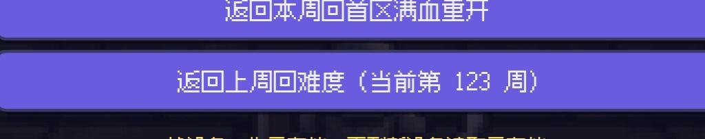 反馈 2