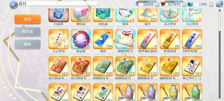 什么时候才能300截图