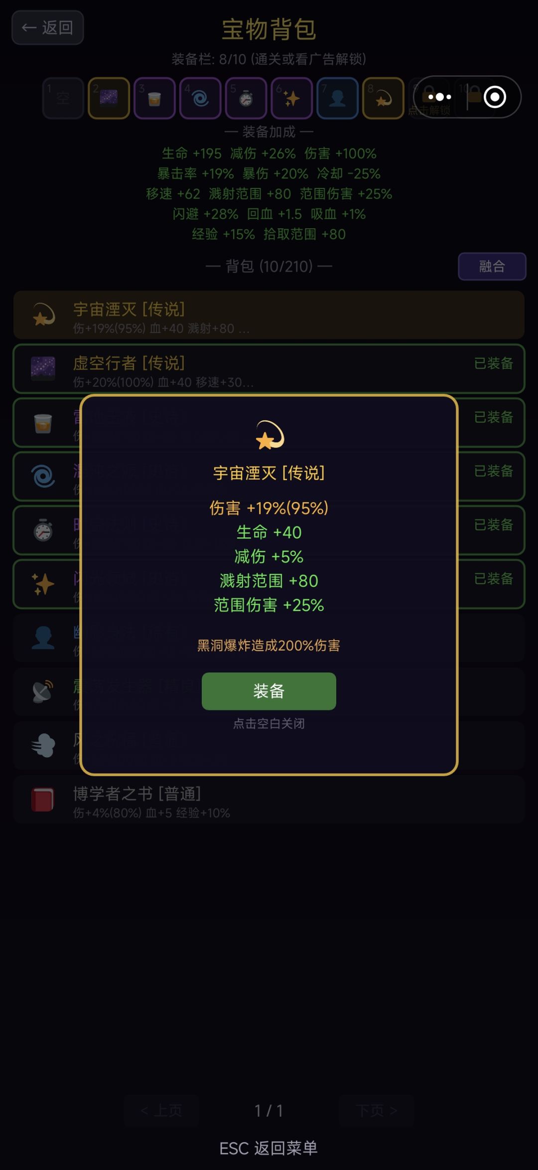 更新的栏位有bug 2