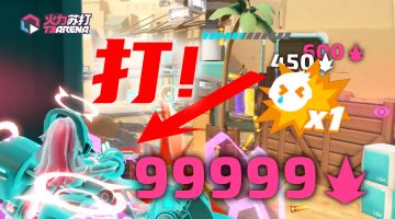 地图攻略｜5V5模式地图麦地那