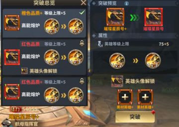 《虚空战争》英雄篇：虚空*航母指挥官-璀璨星辰号