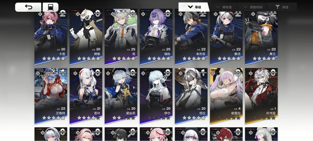 这些角色还能蒸否 2