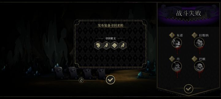 我两满级角色,满级技能,不想玩了截图