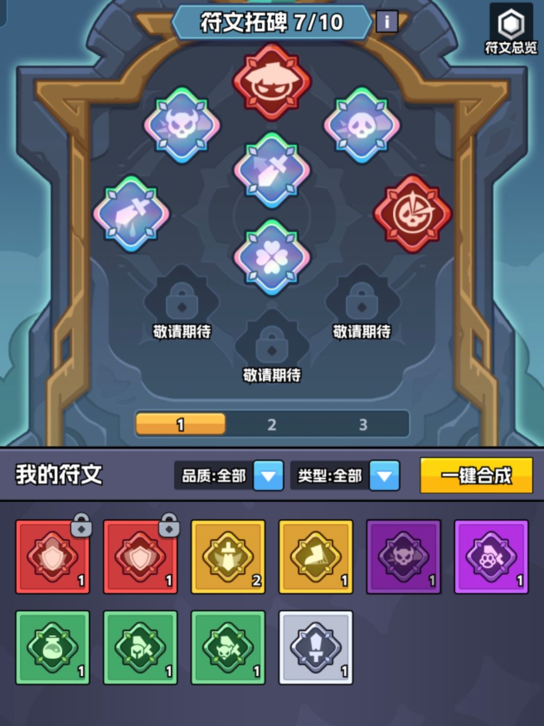 花了7000多块,玩了个寂寞 2
