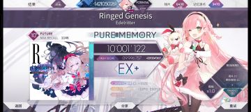 Ringed Genesis Future 10+ PM-24！！！