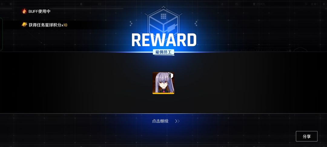 获得三星 2