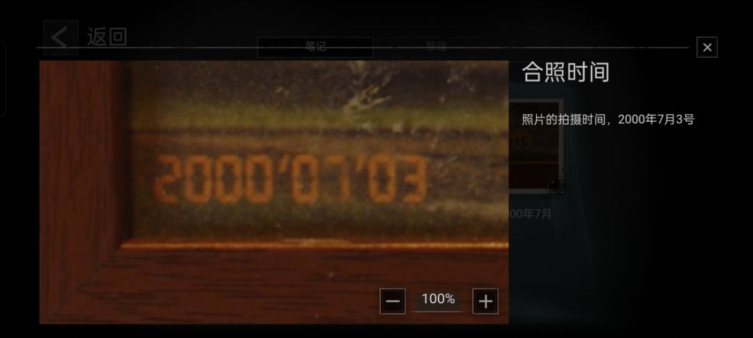 这个怎么办 1