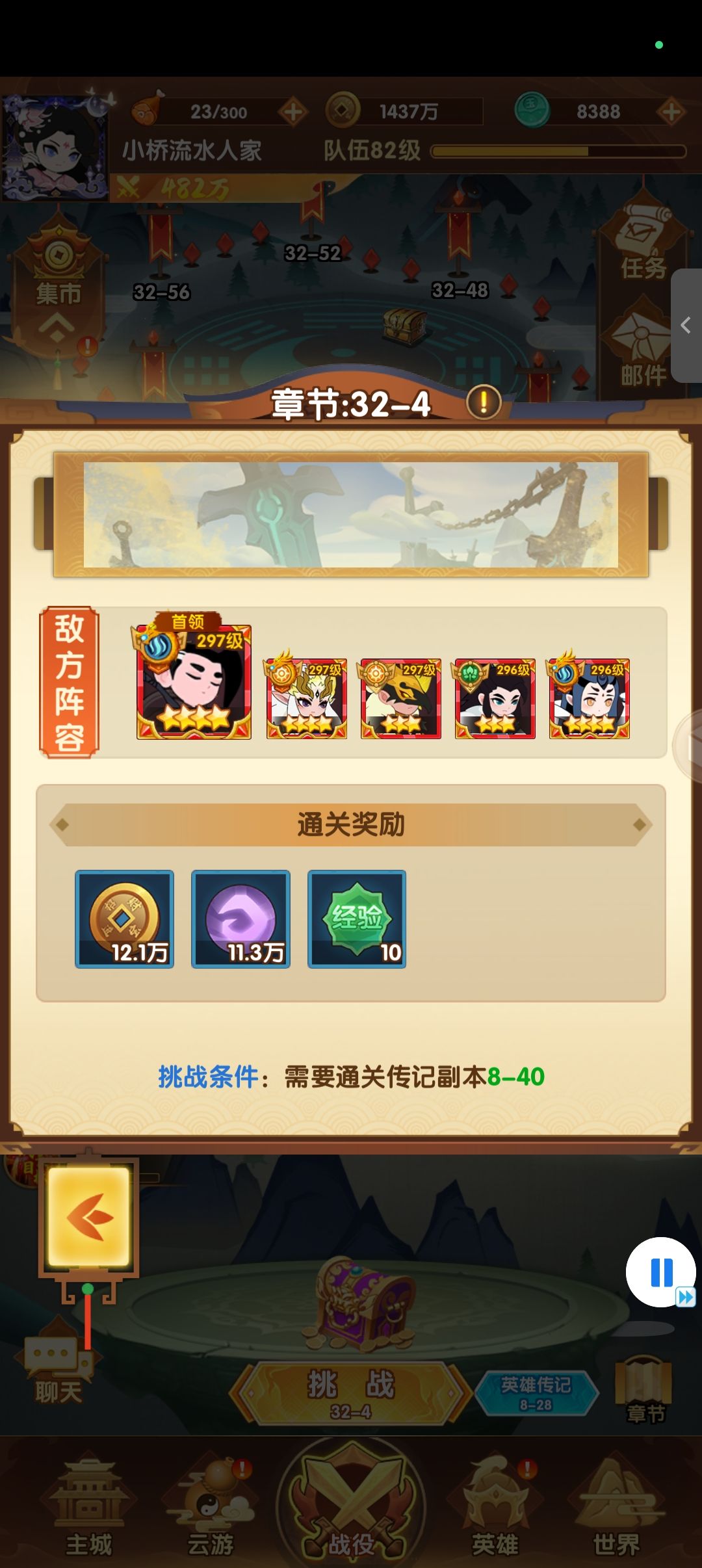 分享一下极限文殊成果 3