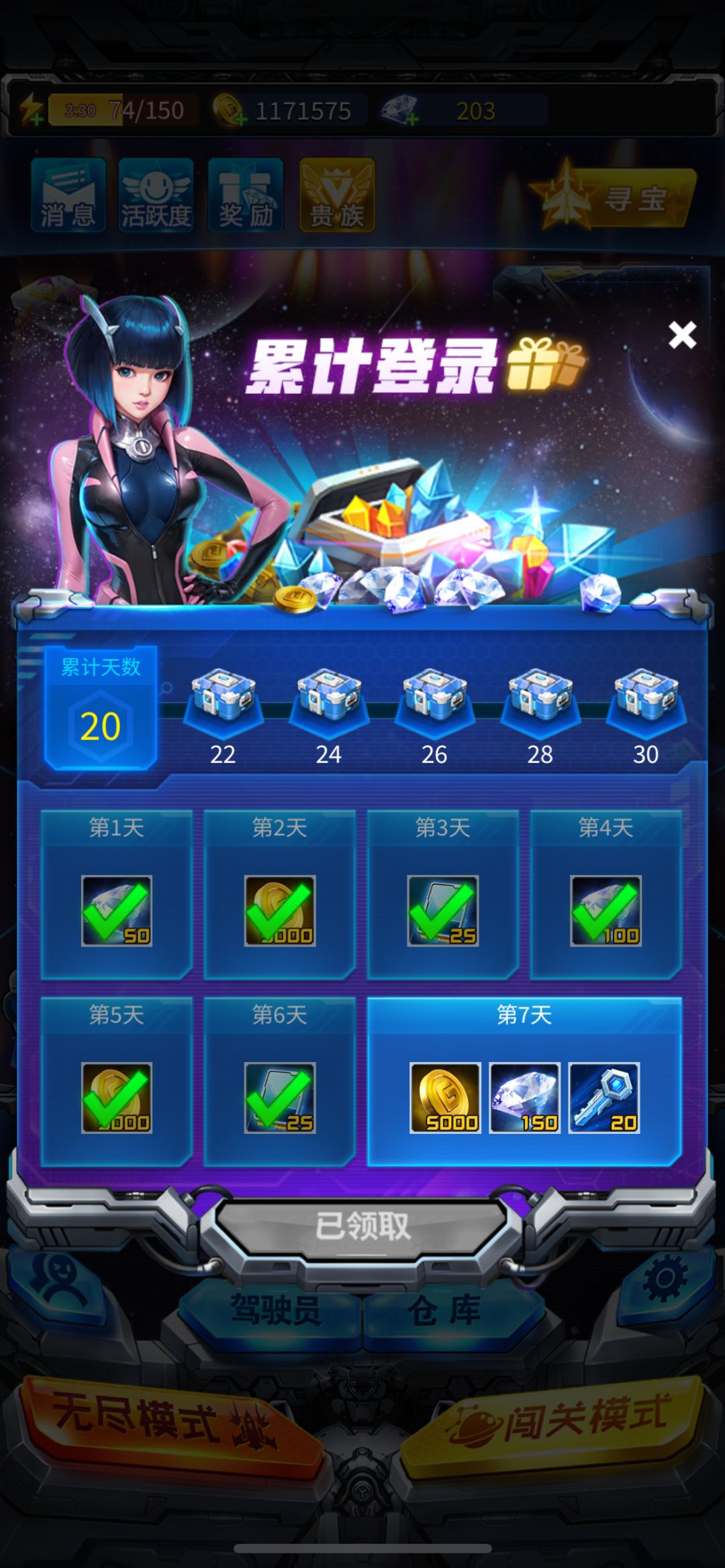 动态图片 7