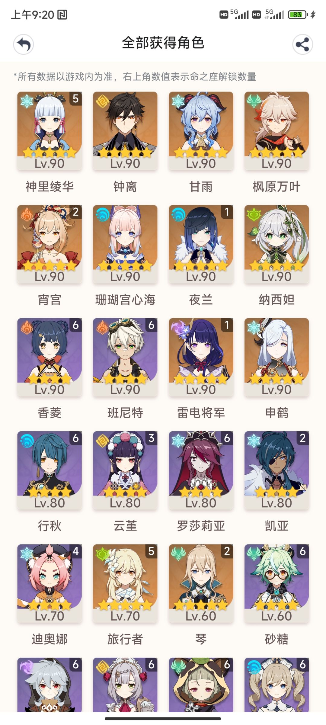 大佬们辛苦进来看一下 2