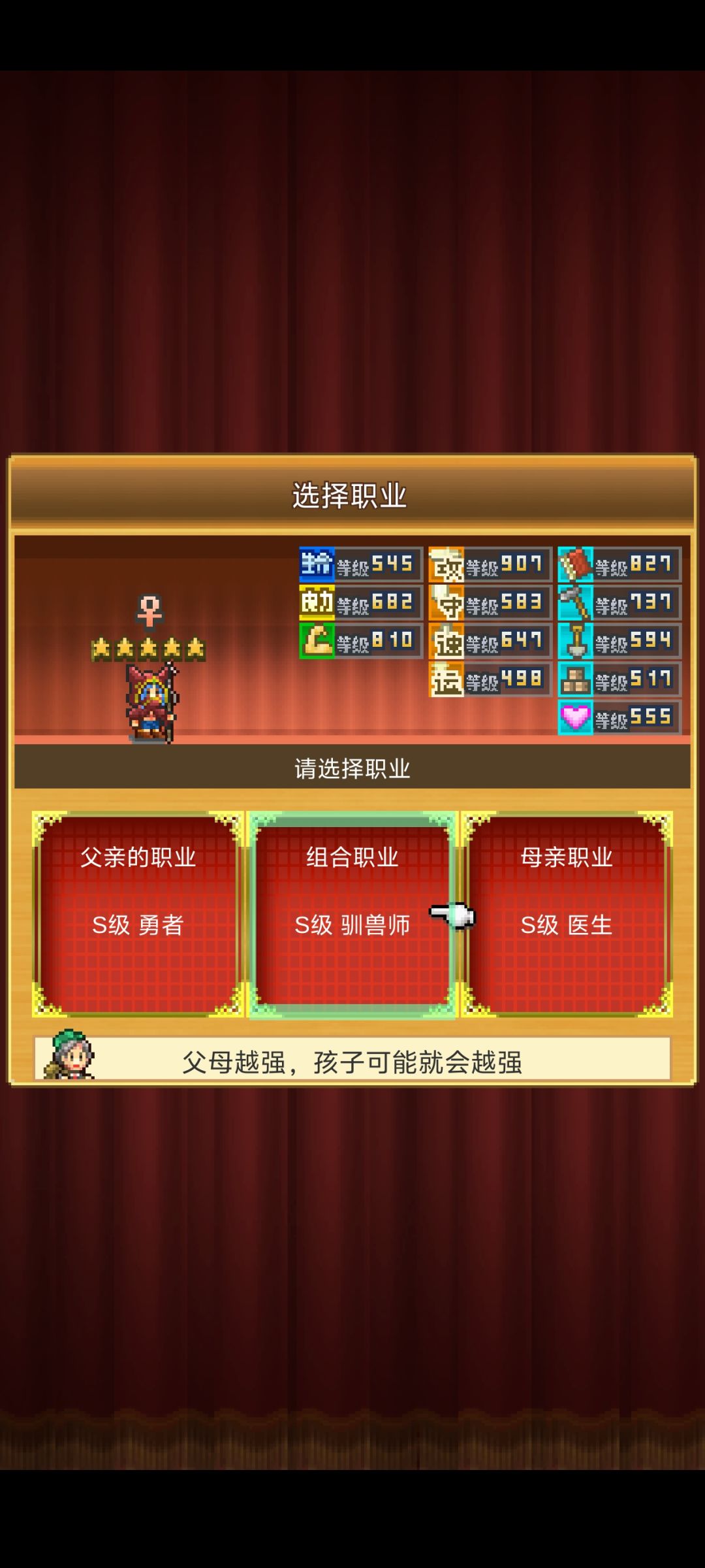 对得起我这名字 最有希望的一集 1