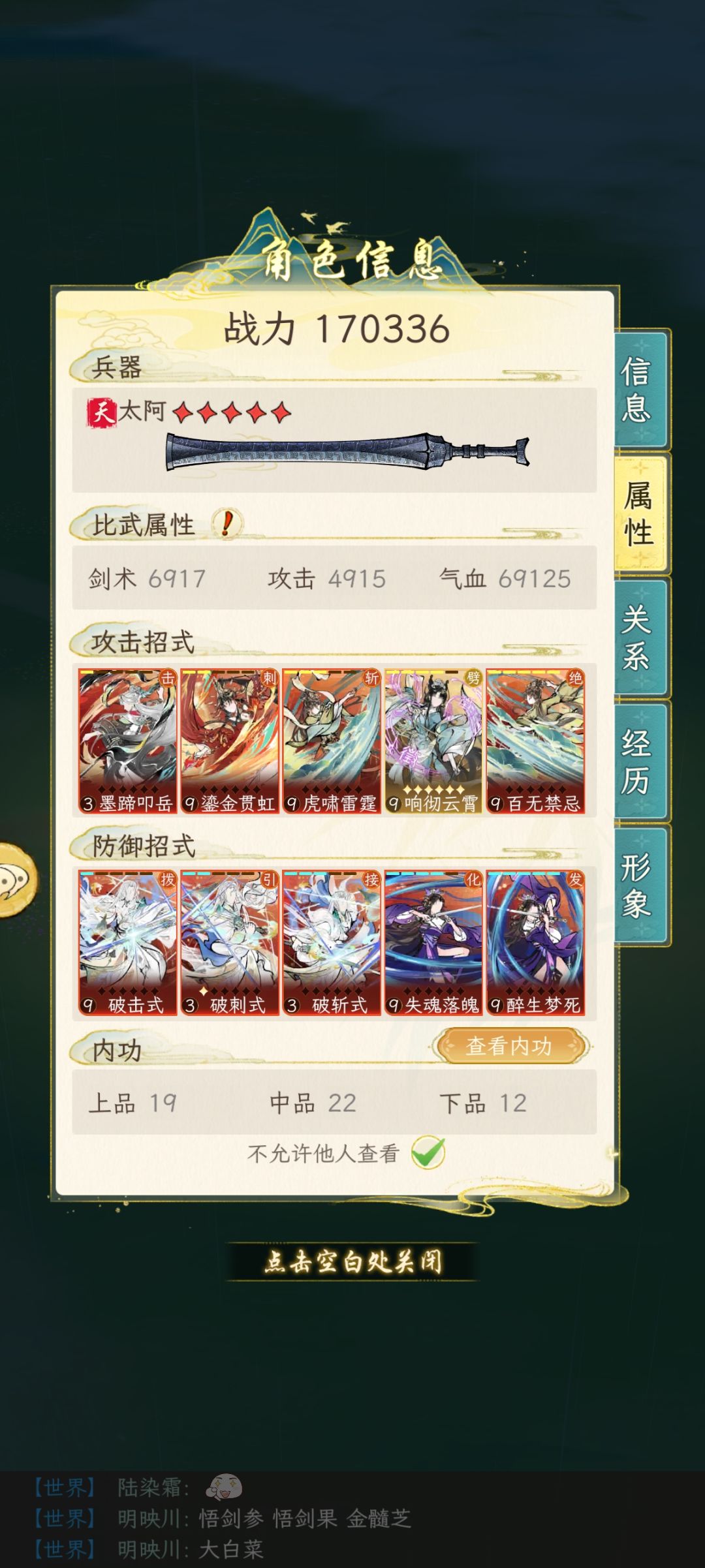 求助:万书楼优先兑换什么? 2