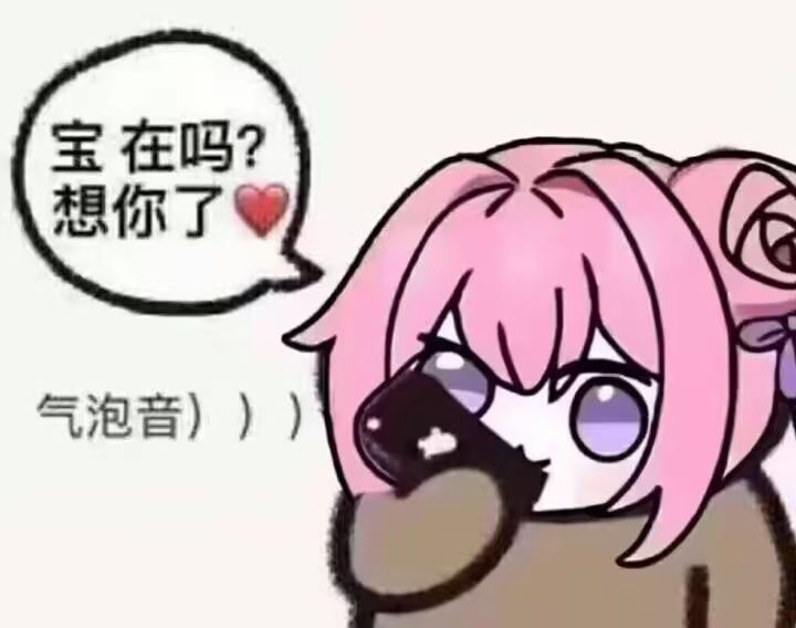 感谢大佬送来的金顶杖 3