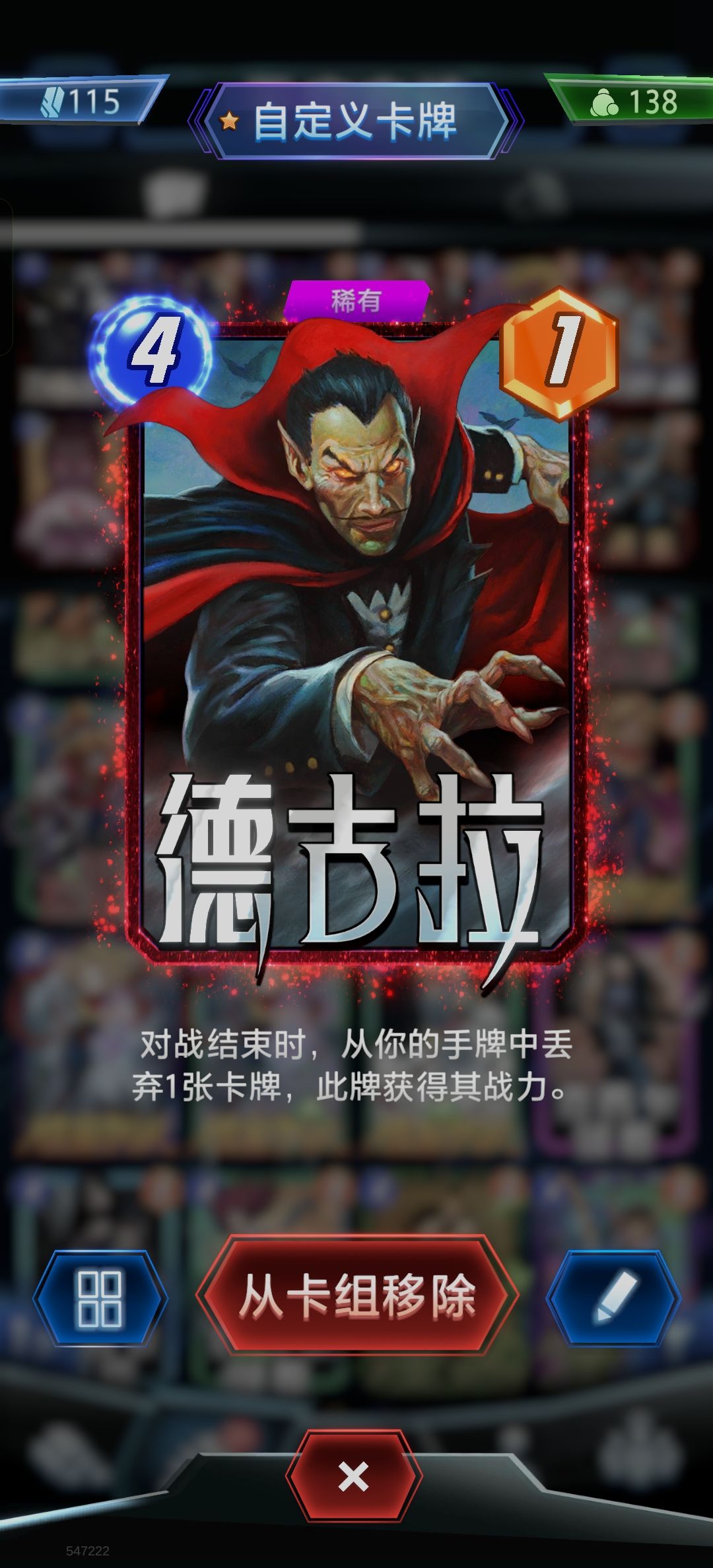 为了星云和x23变体忍痛用四把钥匙捞张殉道 7