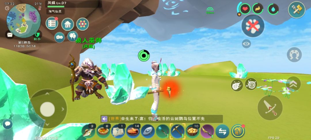 动态图片 1