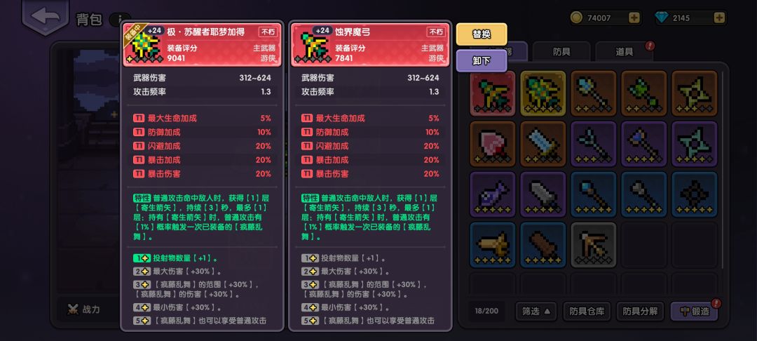 这两红武有啥区别? 1