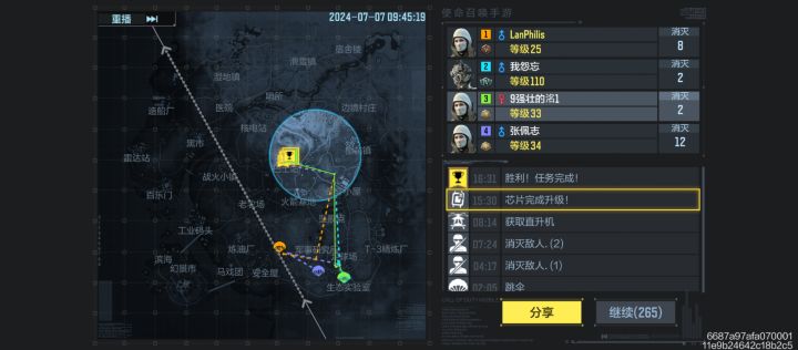 感觉不错,但是……不好玩截图