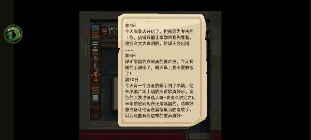 天啊好好哭 2