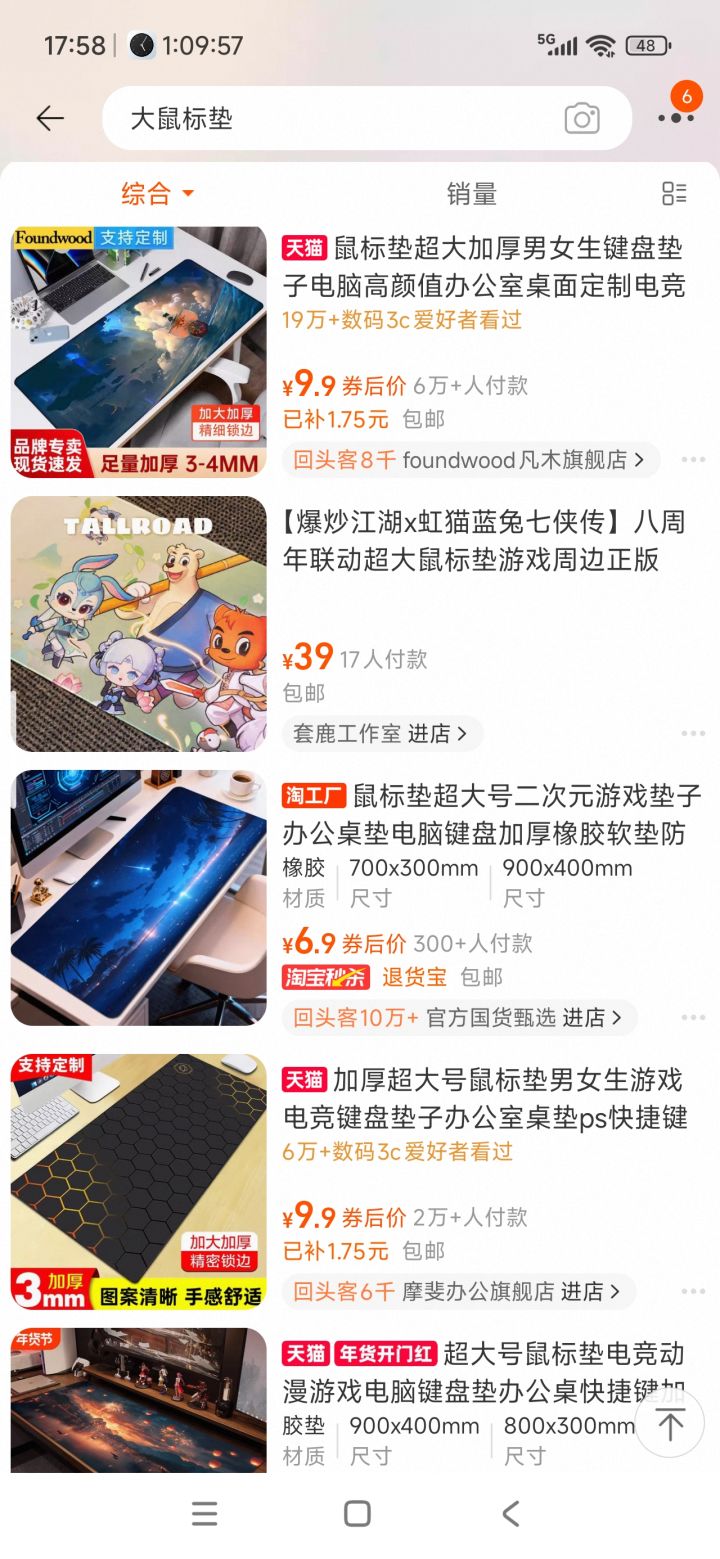 本来想支持下的,但又觉得买了我就是冤大头了截图