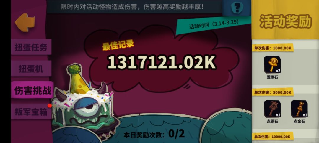 新人 1
