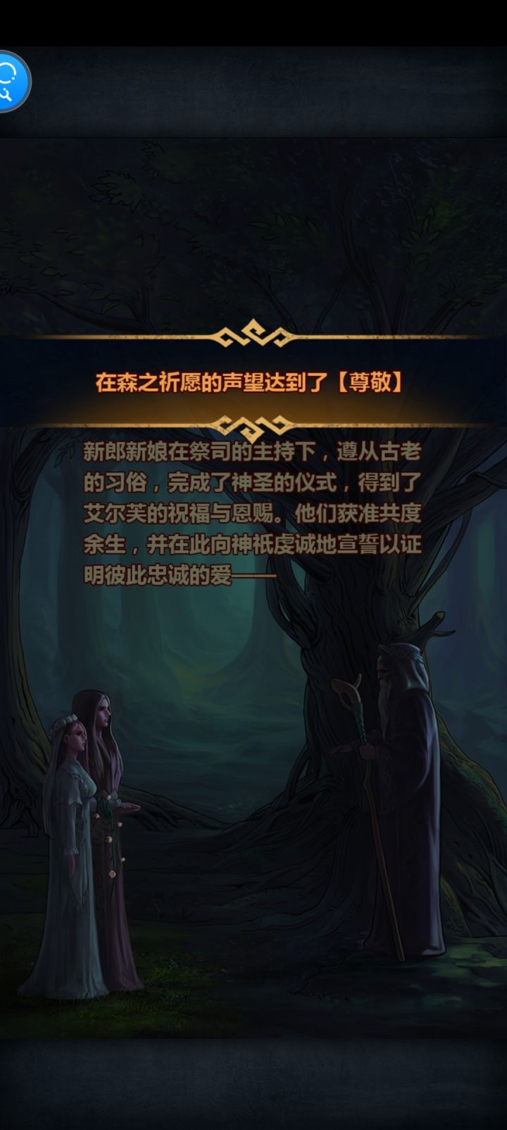芜湖 破纪录24小时尊敬截图