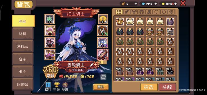 离大谱,疯狂刷就是不出截图