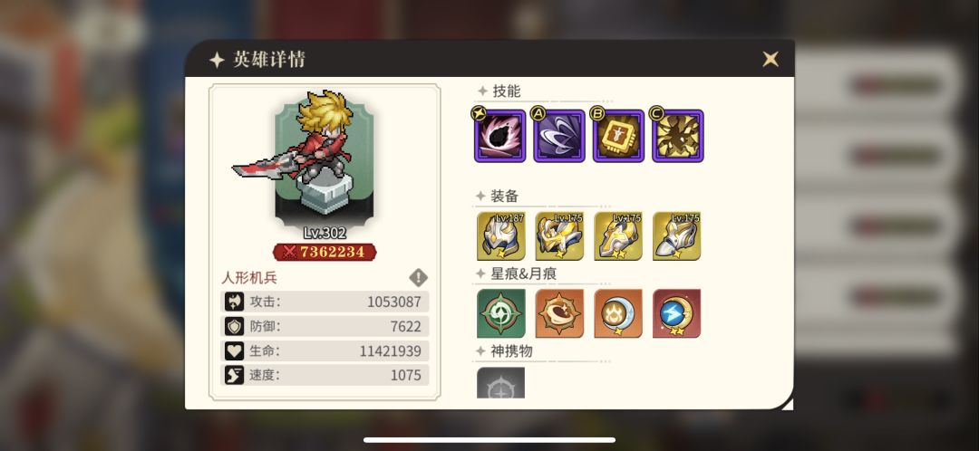 国服s1这什么鬼?还没上线花酱的人先有了? 1
