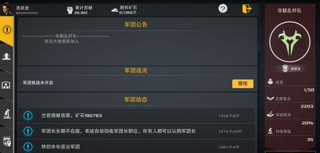 两位走好! 1
