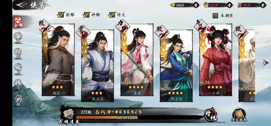 动态图片 3