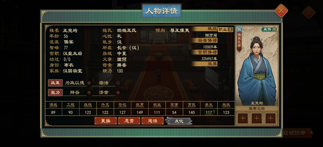 1 4