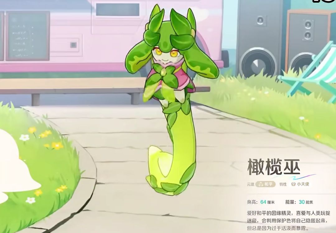 因缘精灵弥补了我不能玩朱紫的遗憾 2