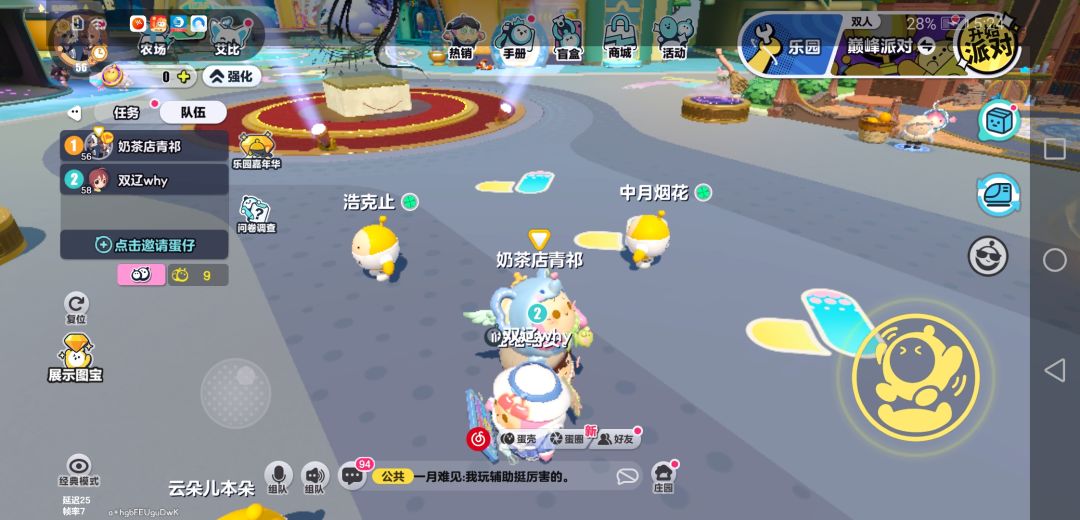 动态图片 1
