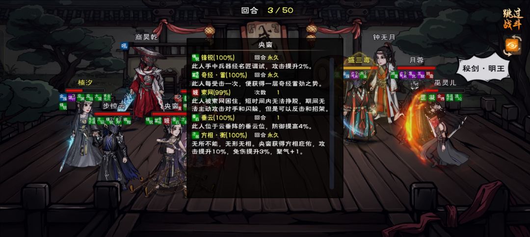 钟无月的玲珑 1
