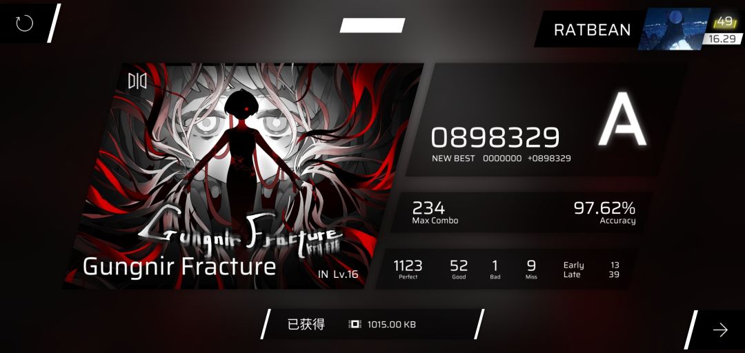 新曲速递 2
