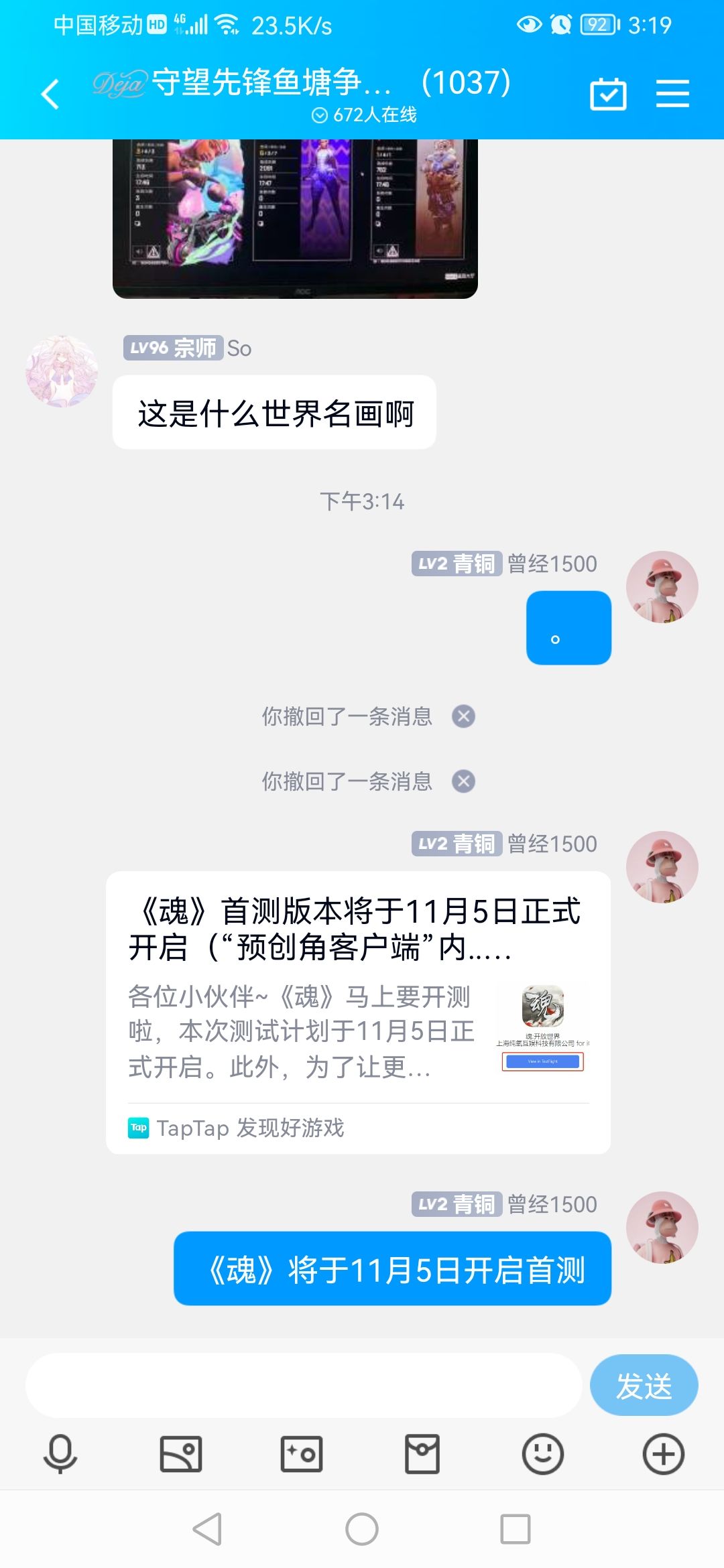 动态图片 4