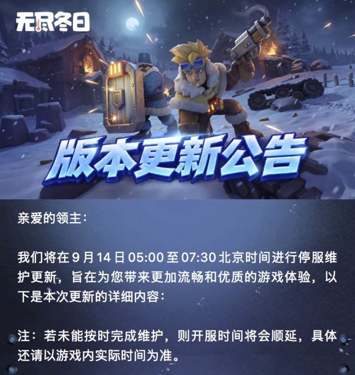 更新公告 | 新活动、新社交玩法、新体验！截图