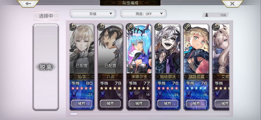 求大佬告知 1