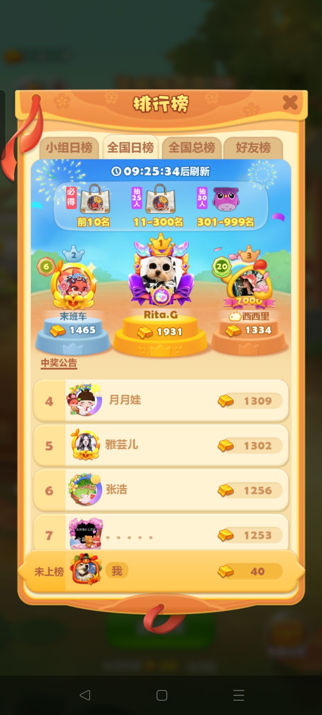 打卡第七天 1
