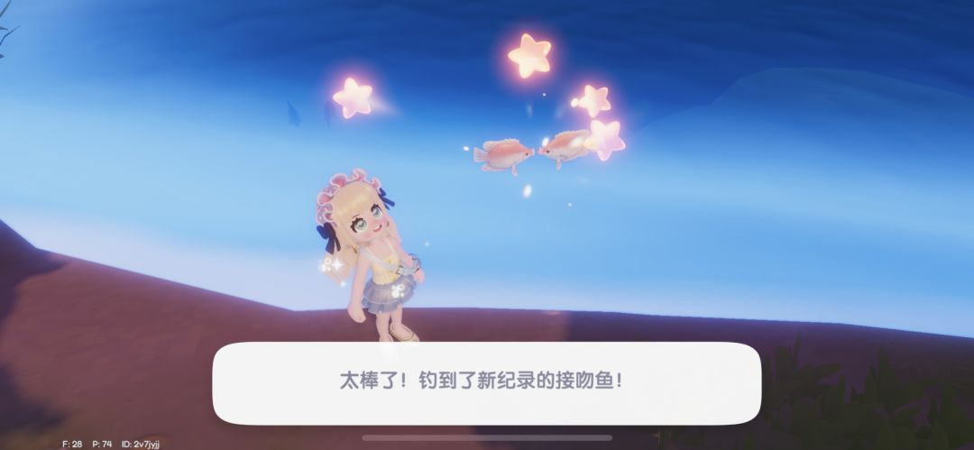 轻松一刻 3