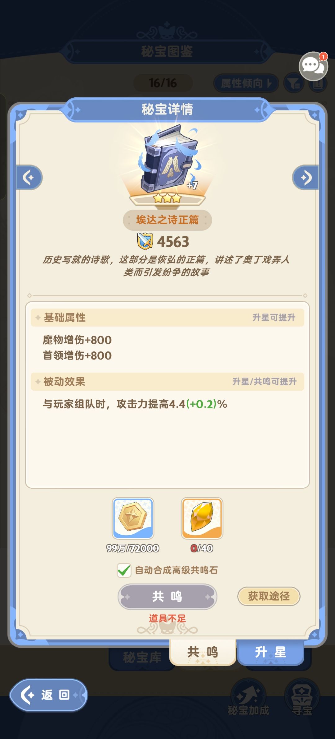 真水啊…… 2