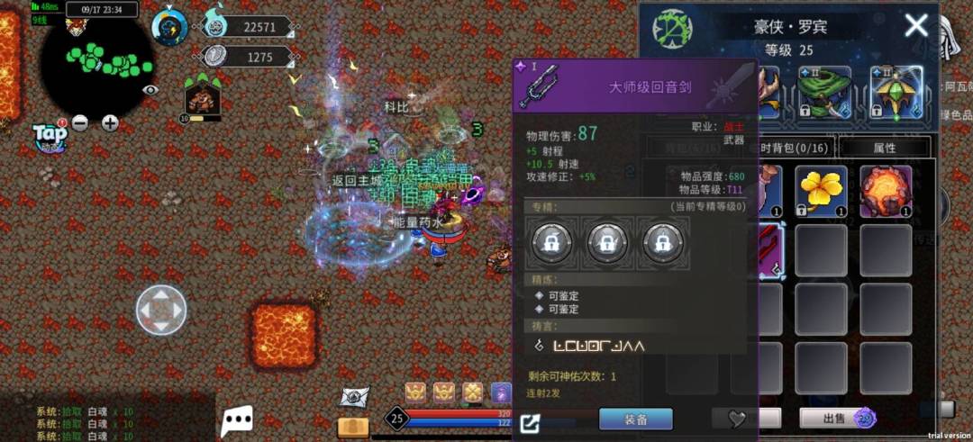 你们这些小烧碑,死的到处都是 2