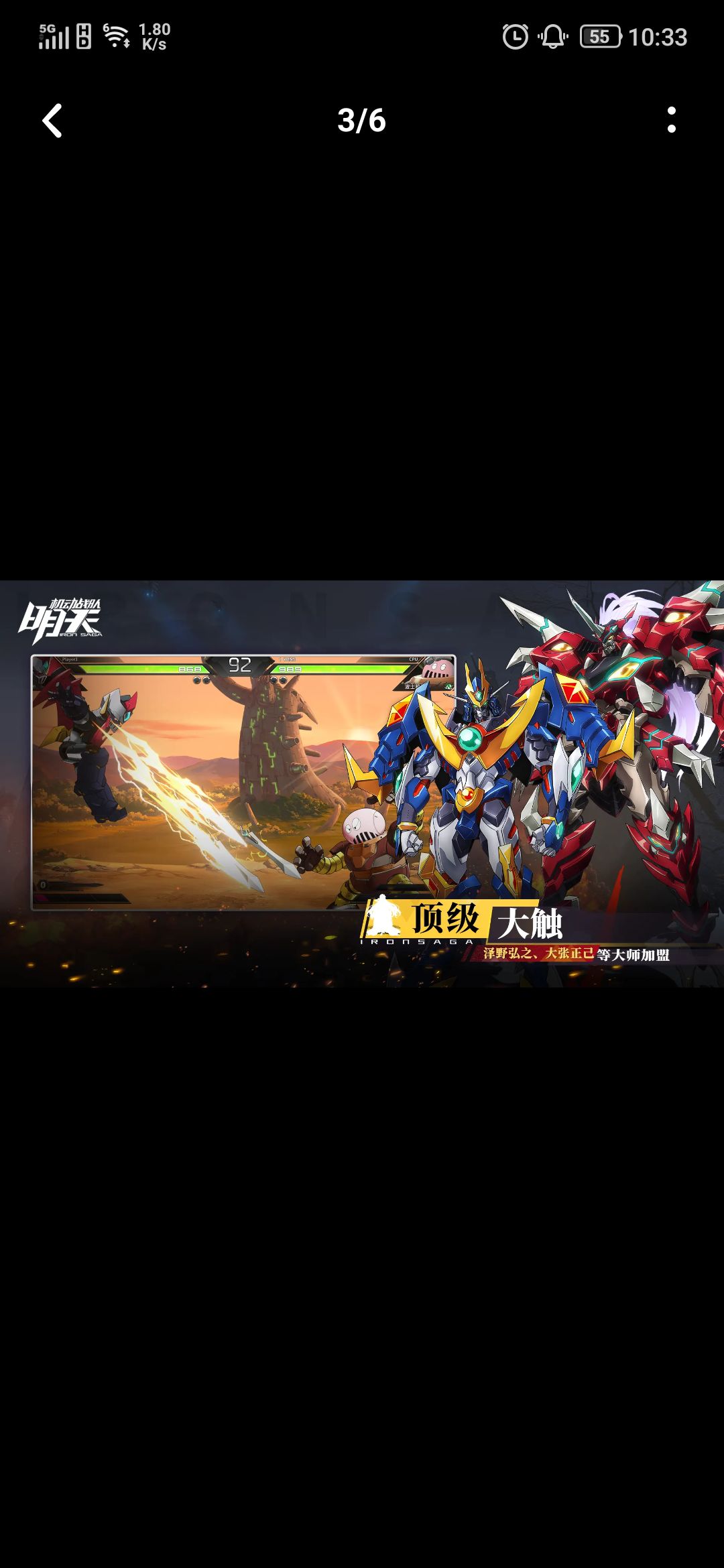 虚假宣传 1
