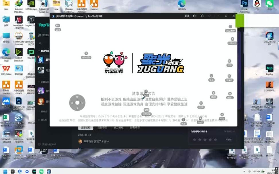 video-5850494