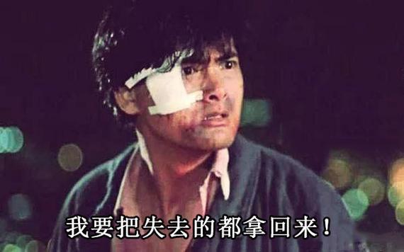 当年龙人你们欠的债，蛇人给我通通还回来截图