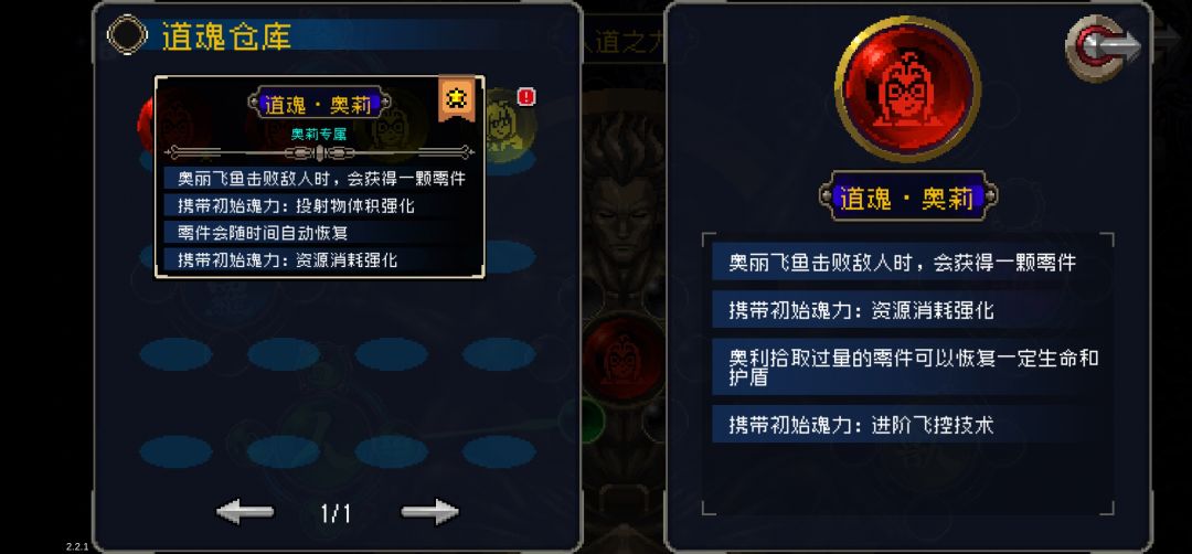 ko no 奥莉 哒! 3