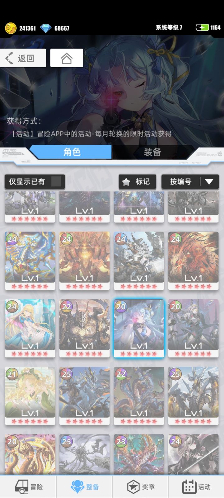 [我的百分之一]+[百分之一]截图