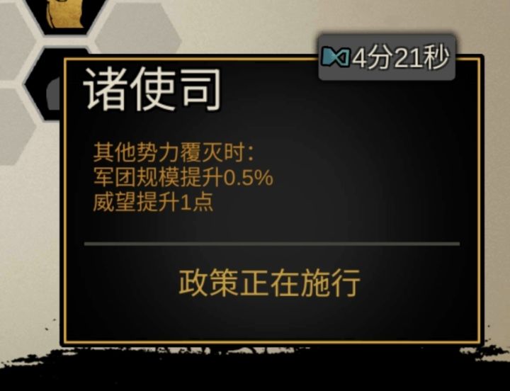 这个政策何意味截图