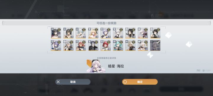 大佬们,自选该怎么选截图